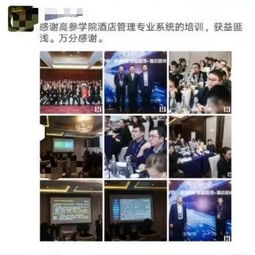 酒店收益管理制勝三要點 績效、策略與持續(xù)學習